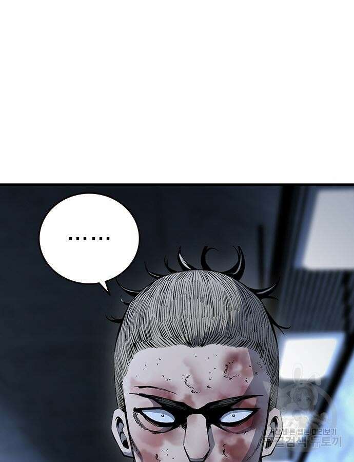 왕게임 66화 113