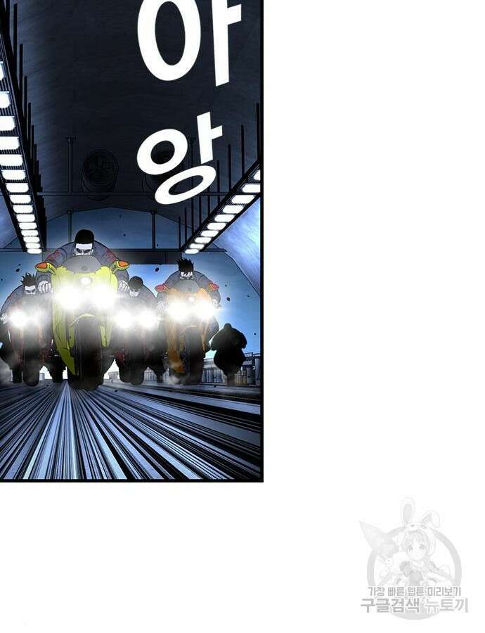 왕게임 66화 116