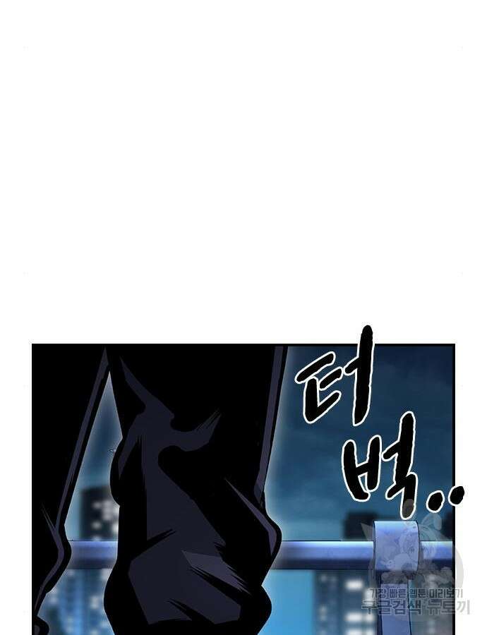 왕게임 66화 129