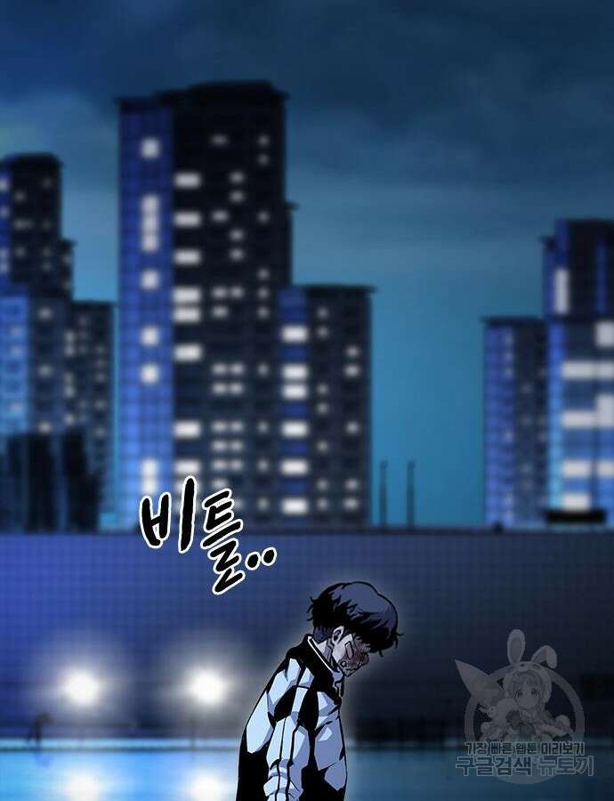 왕게임 66화 131