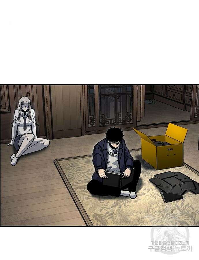 왕게임 66화 151