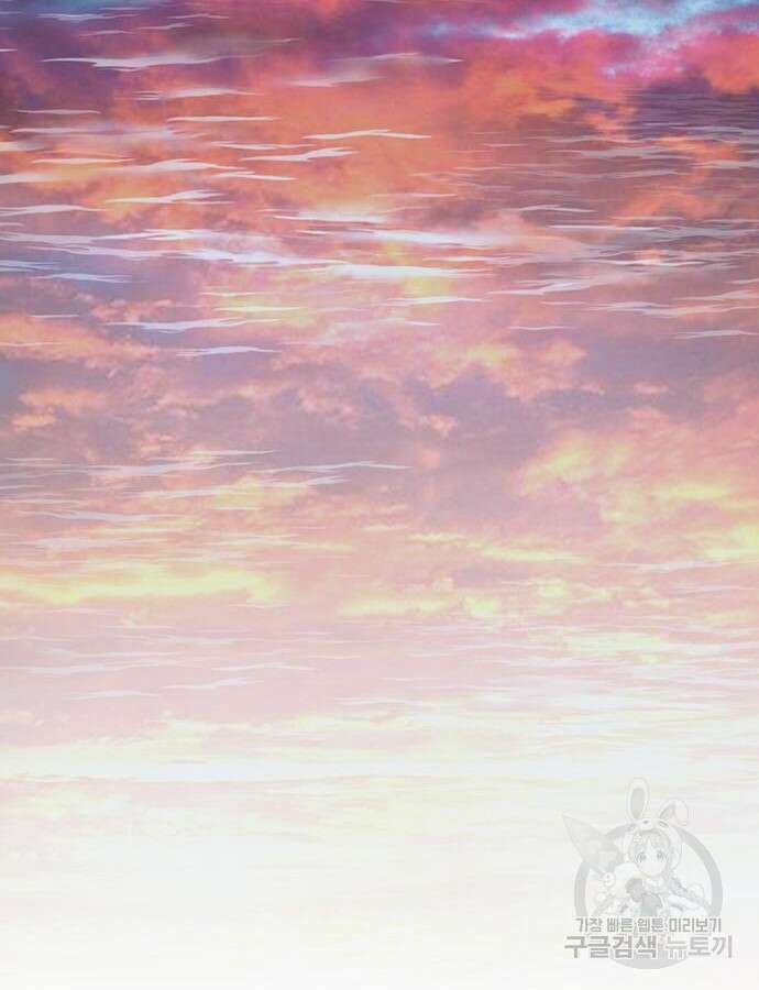 왕게임 66화 156