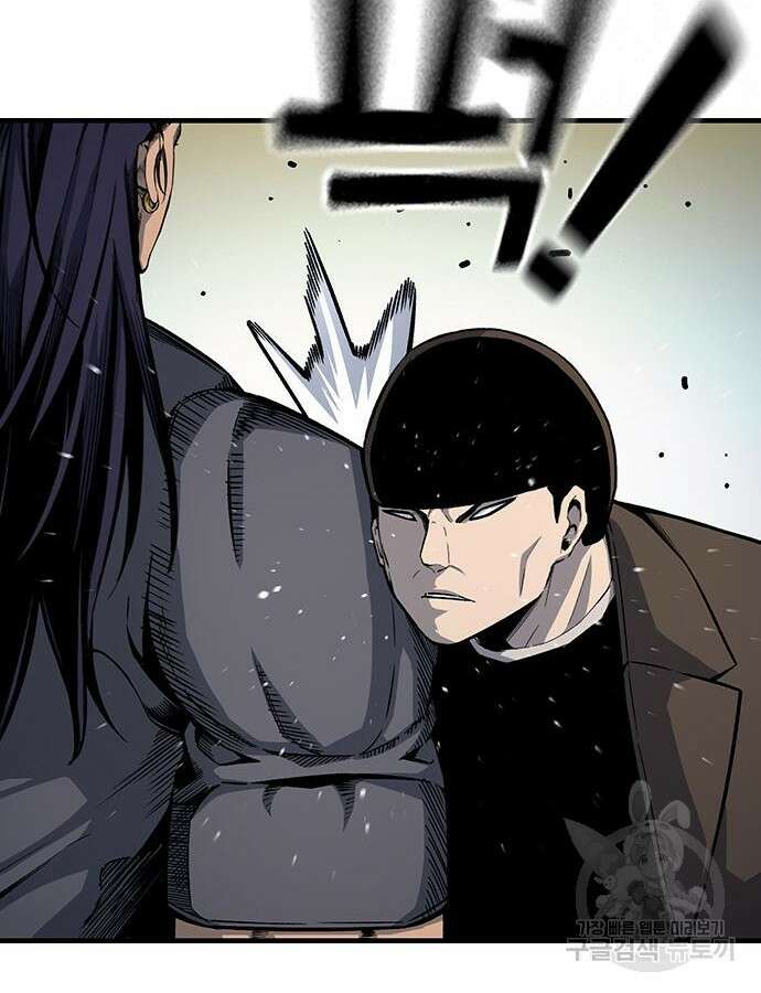 왕게임 66화 158