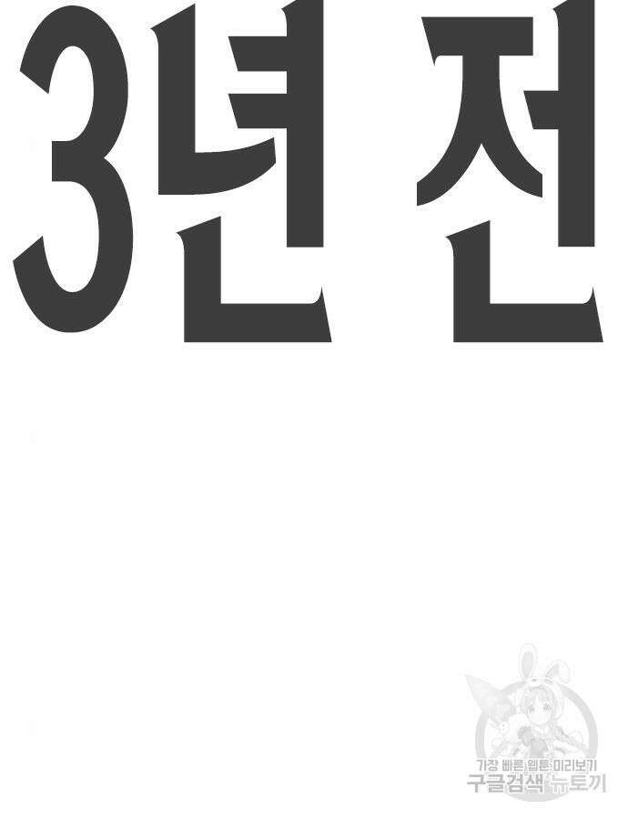 왕게임 66화 163