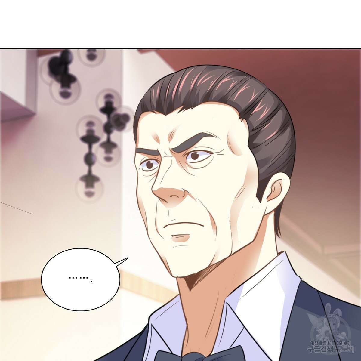 도시지존 시스템 95화 66
