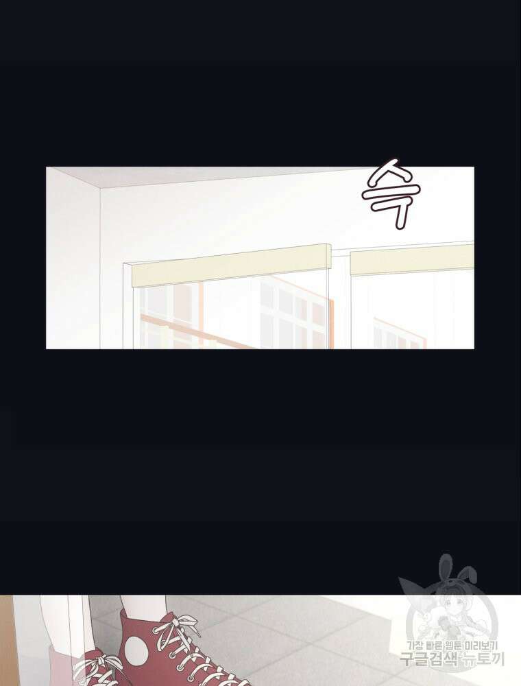 새벽을 사랑하는 방법 4화 8