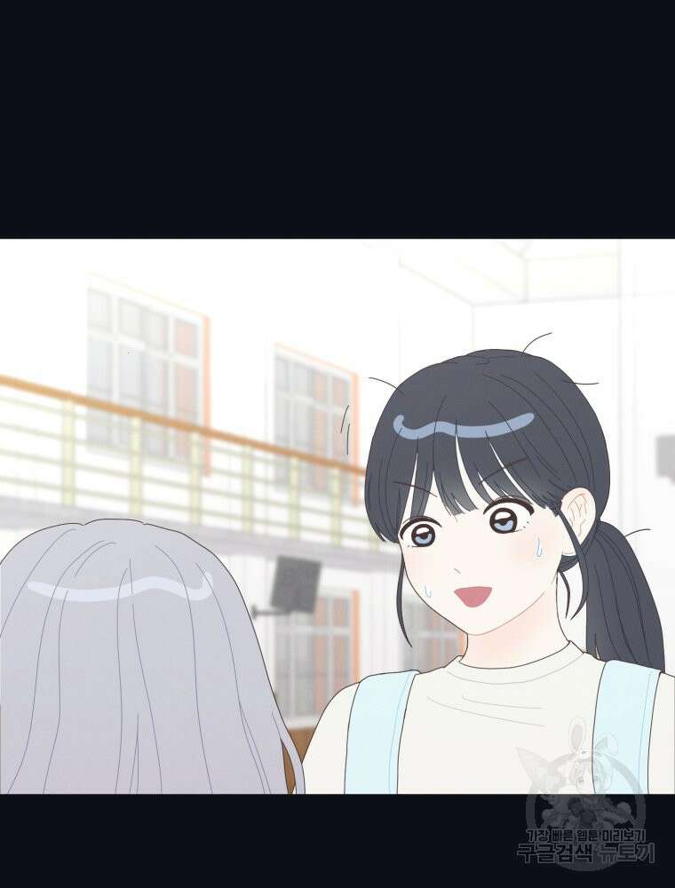 새벽을 사랑하는 방법 4화 16