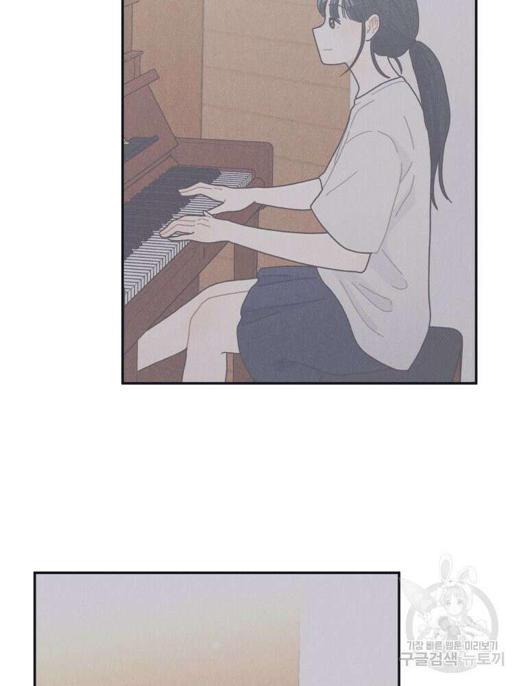 새벽을 사랑하는 방법 4화 57