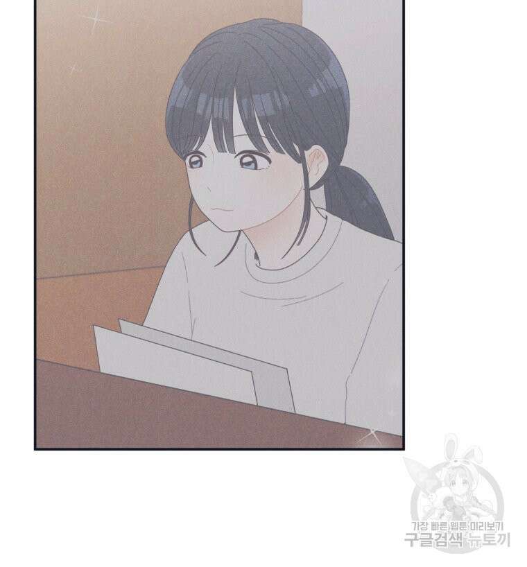 새벽을 사랑하는 방법 4화 58