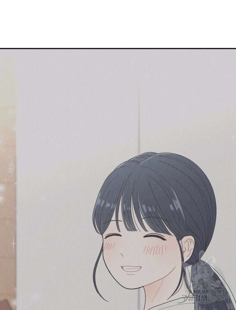 새벽을 사랑하는 방법 4화 59