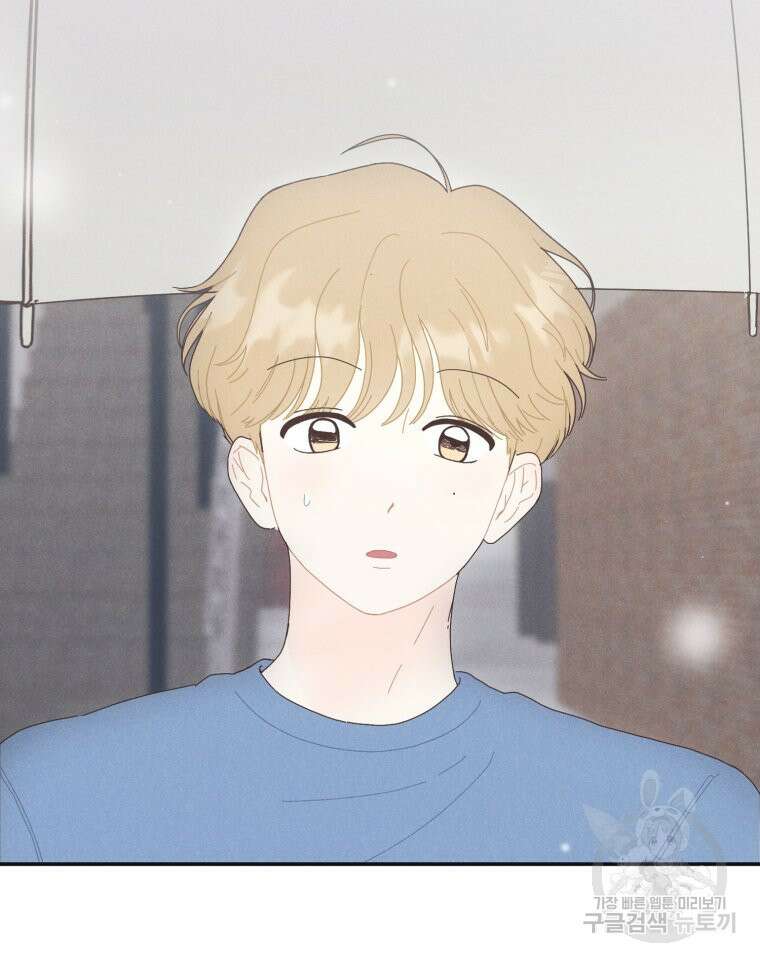 새벽을 사랑하는 방법 4화 74