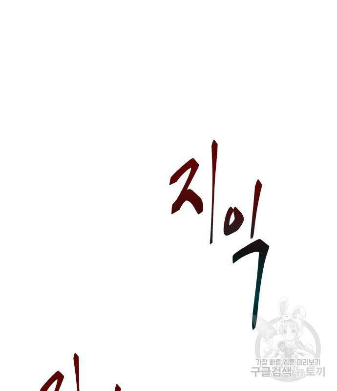 맛집 13화 4