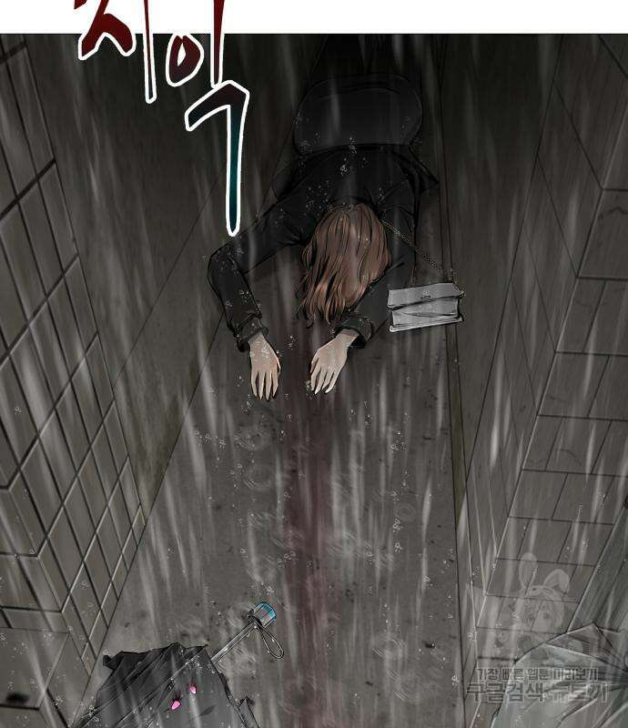 맛집 13화 5