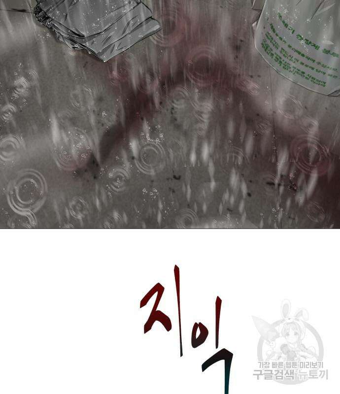 맛집 13화 6
