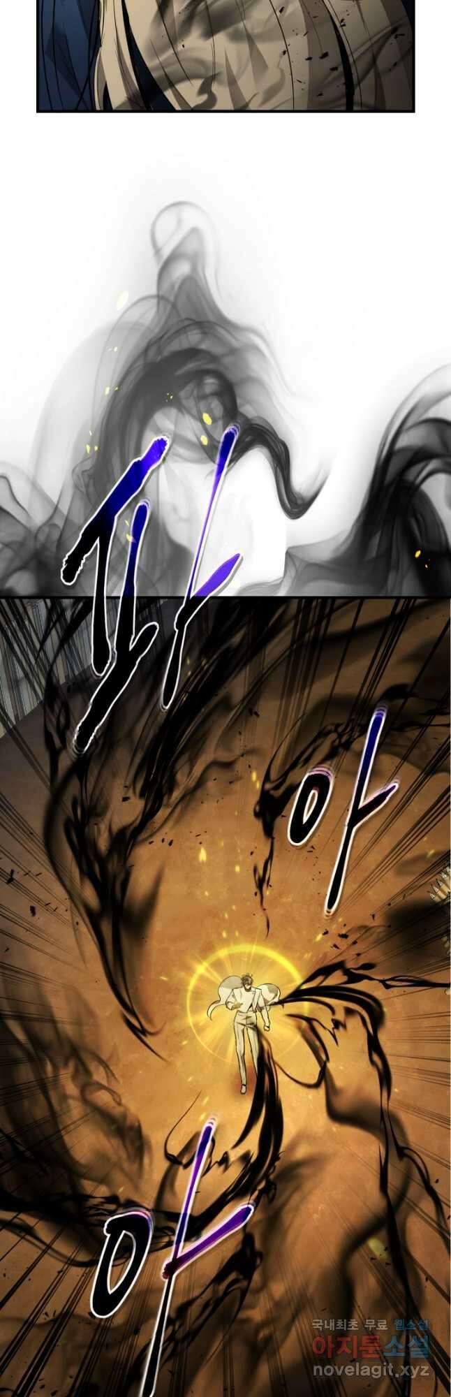 신과 함께 레벨업 95화 7