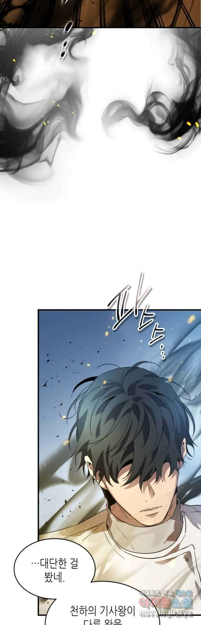 신과 함께 레벨업 95화 8
