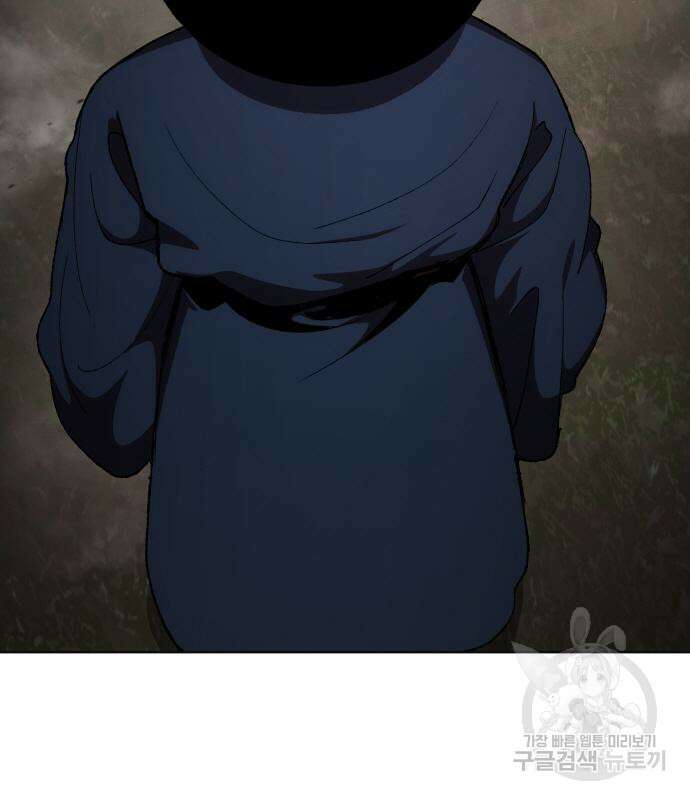 체탐자 14화 6