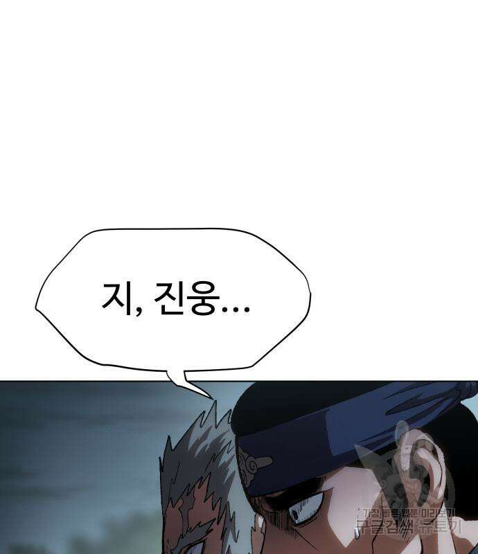 체탐자 14화 7