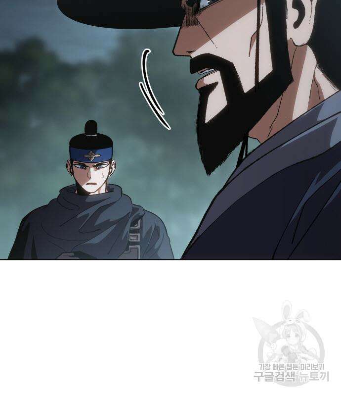 체탐자 14화 10