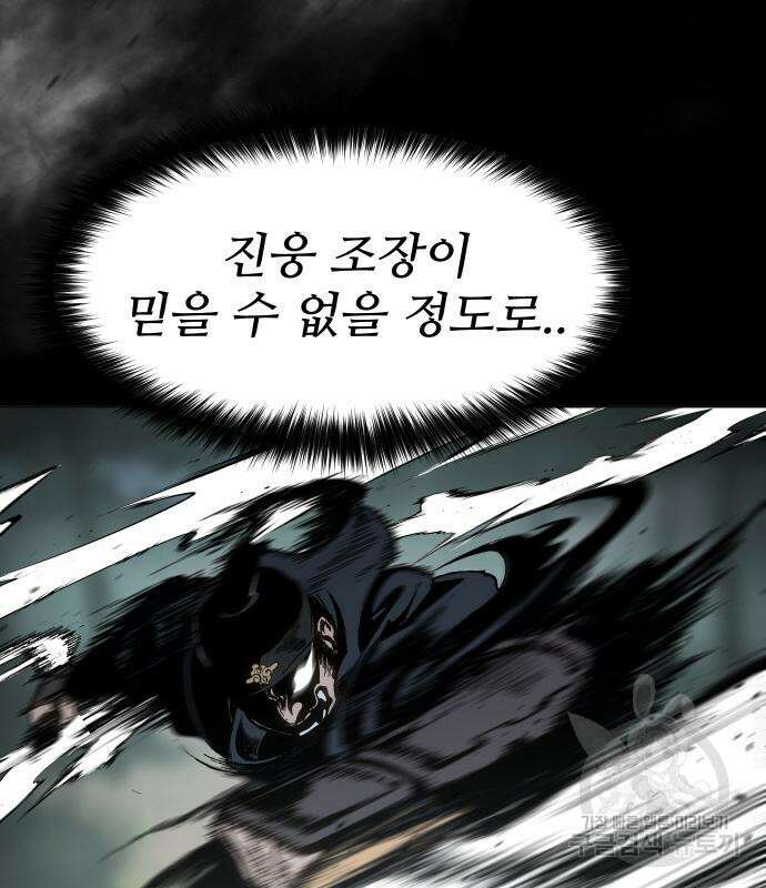 체탐자 14화 20