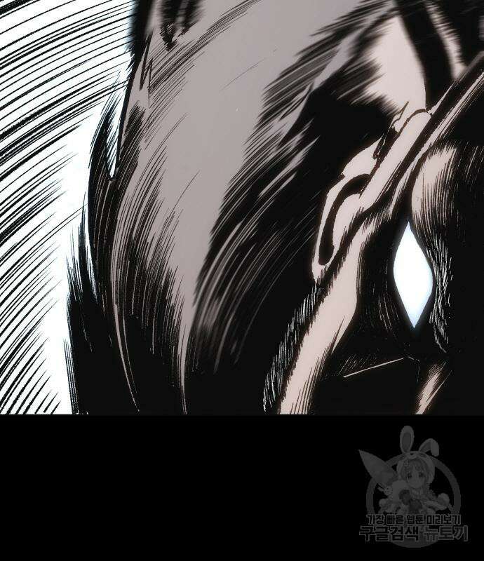 체탐자 14화 24