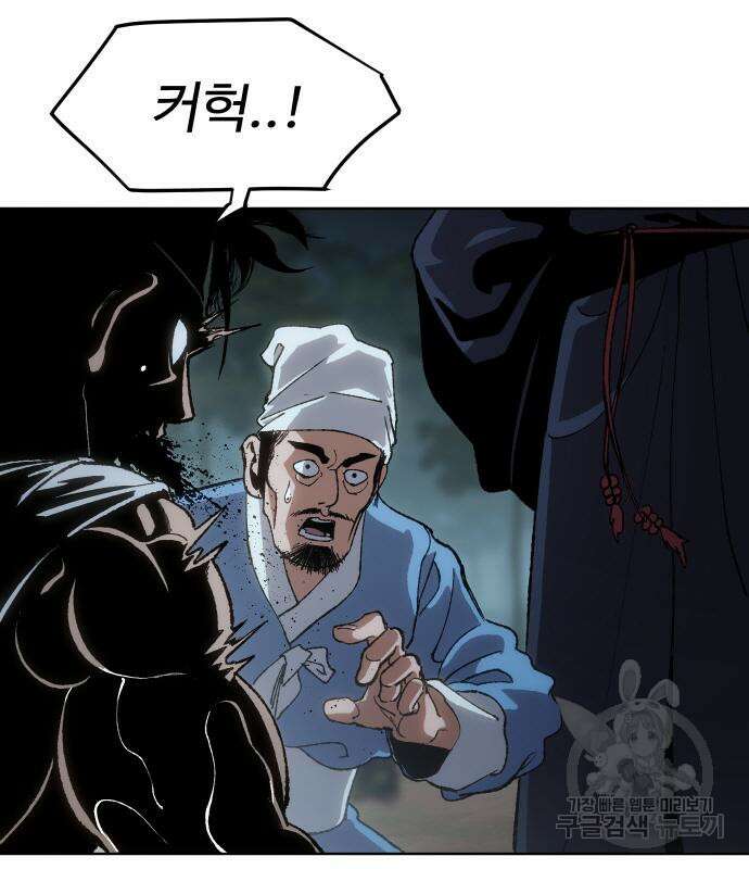 체탐자 14화 33