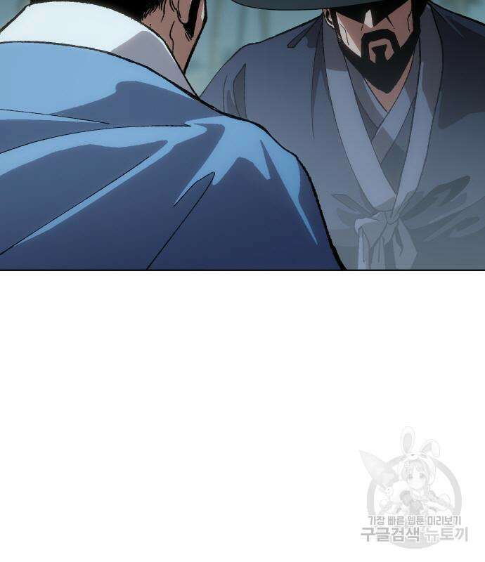 체탐자 14화 43