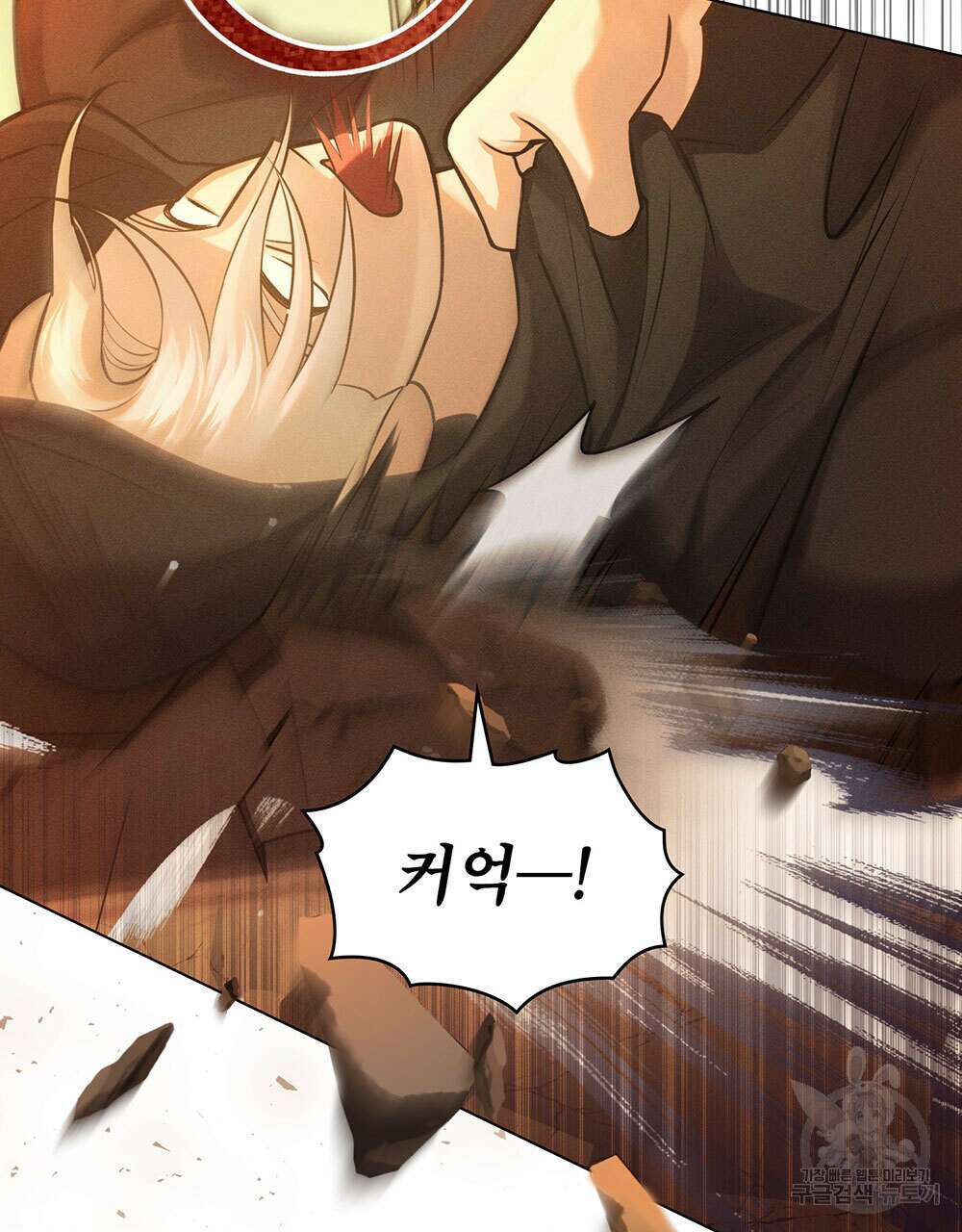 웨어울프 : 향기에 이끌린 늑대들 18화 10