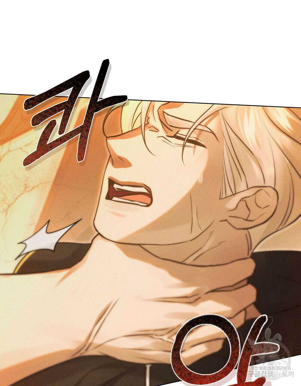웨어울프 : 향기에 이끌린 늑대들 18화 13