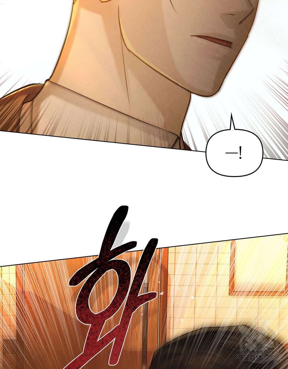 웨어울프 : 향기에 이끌린 늑대들 18화 30