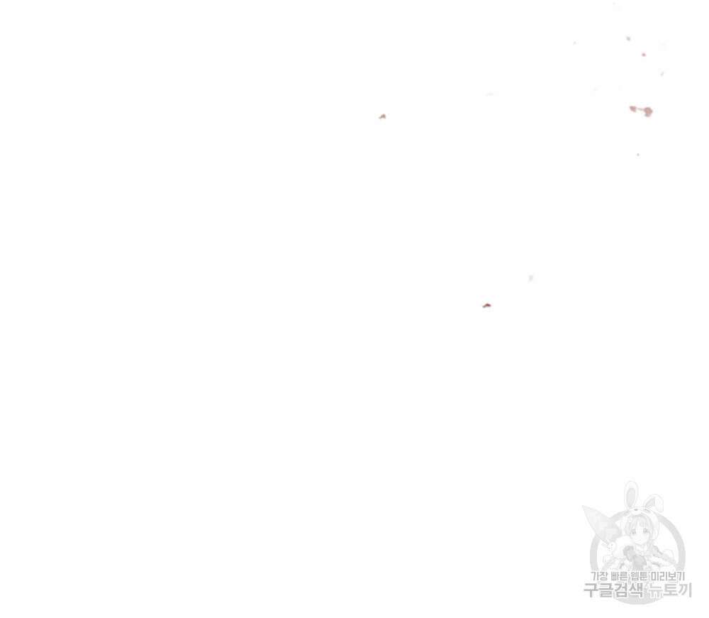 웨어울프 : 향기에 이끌린 늑대들 18화 34