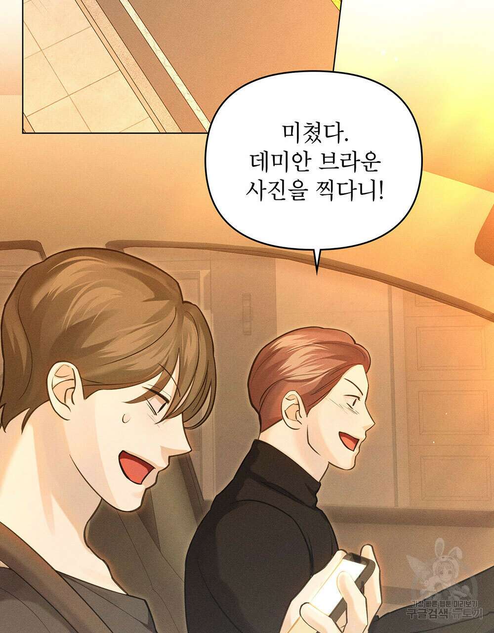 웨어울프 : 향기에 이끌린 늑대들 18화 36