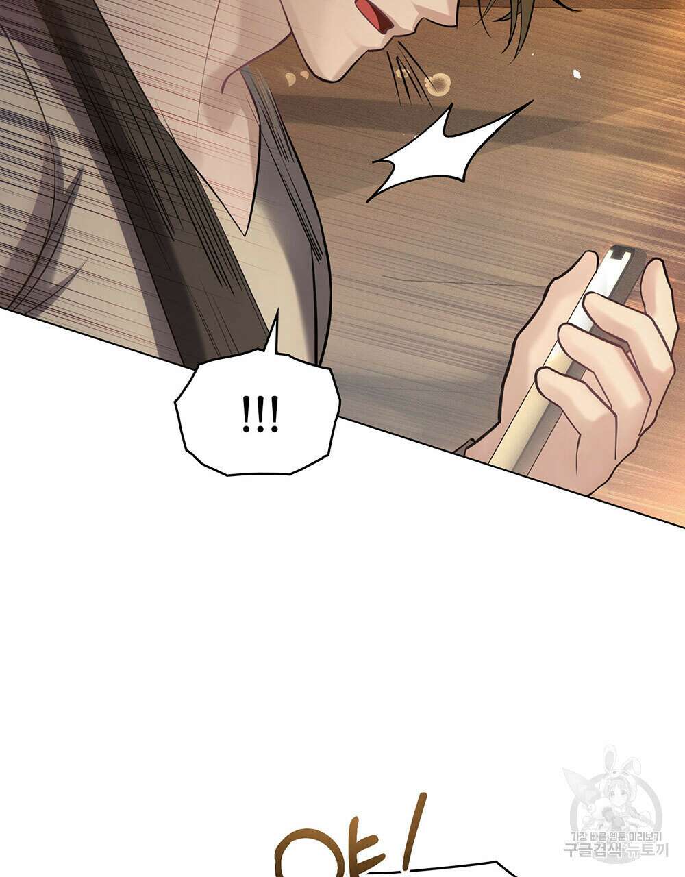 웨어울프 : 향기에 이끌린 늑대들 18화 40