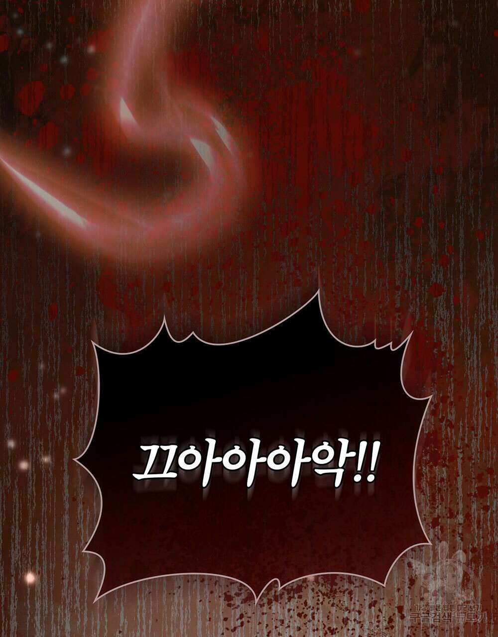 웨어울프 : 향기에 이끌린 늑대들 18화 53