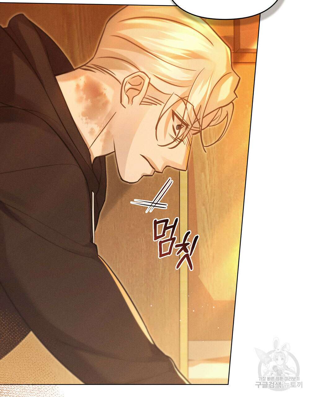 웨어울프 : 향기에 이끌린 늑대들 18화 68