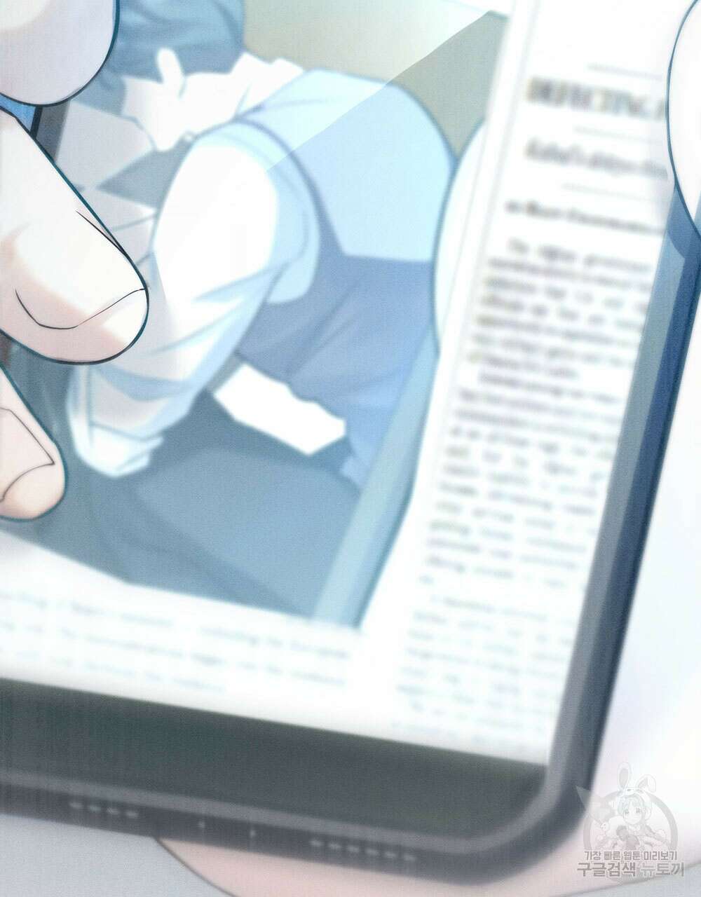 웨어울프 : 향기에 이끌린 늑대들 18화 112