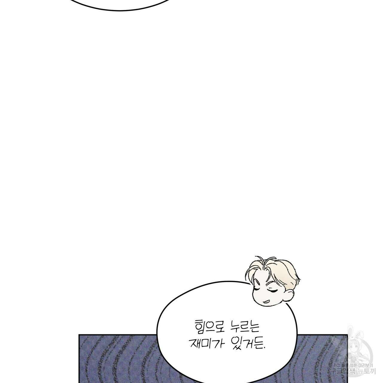 코드네임 아나스타샤 25화 30