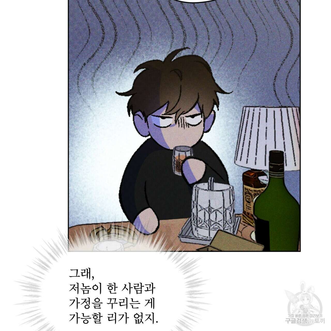 코드네임 아나스타샤 25화 31