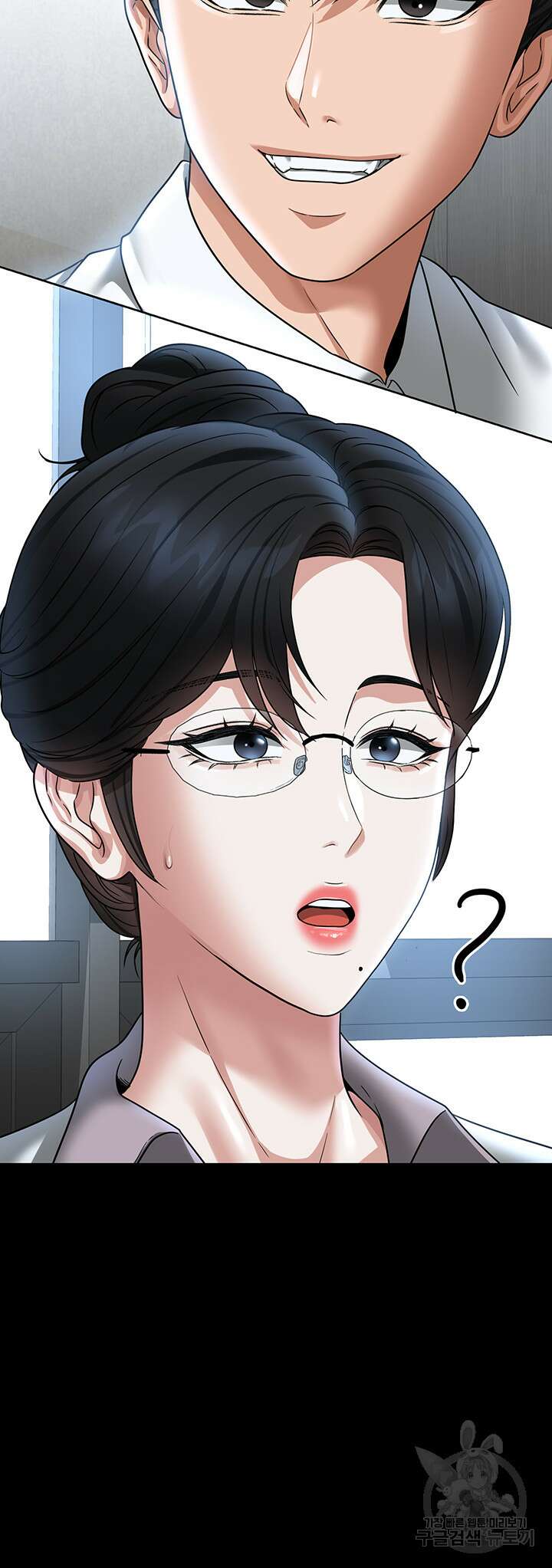 직장관리자 권한 87화 3