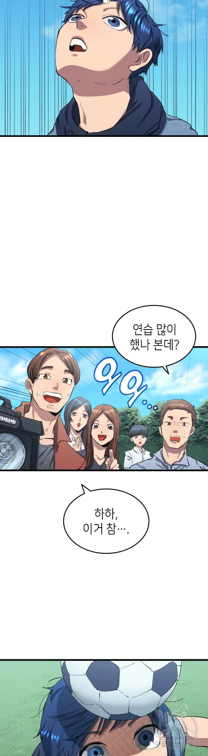 축구재능 다 내꺼 6화 22