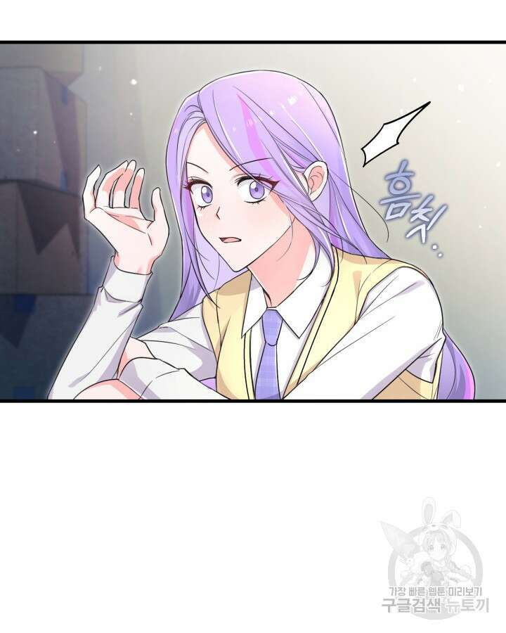 문샤크: 상어가 스타성을 타고남 9화 24