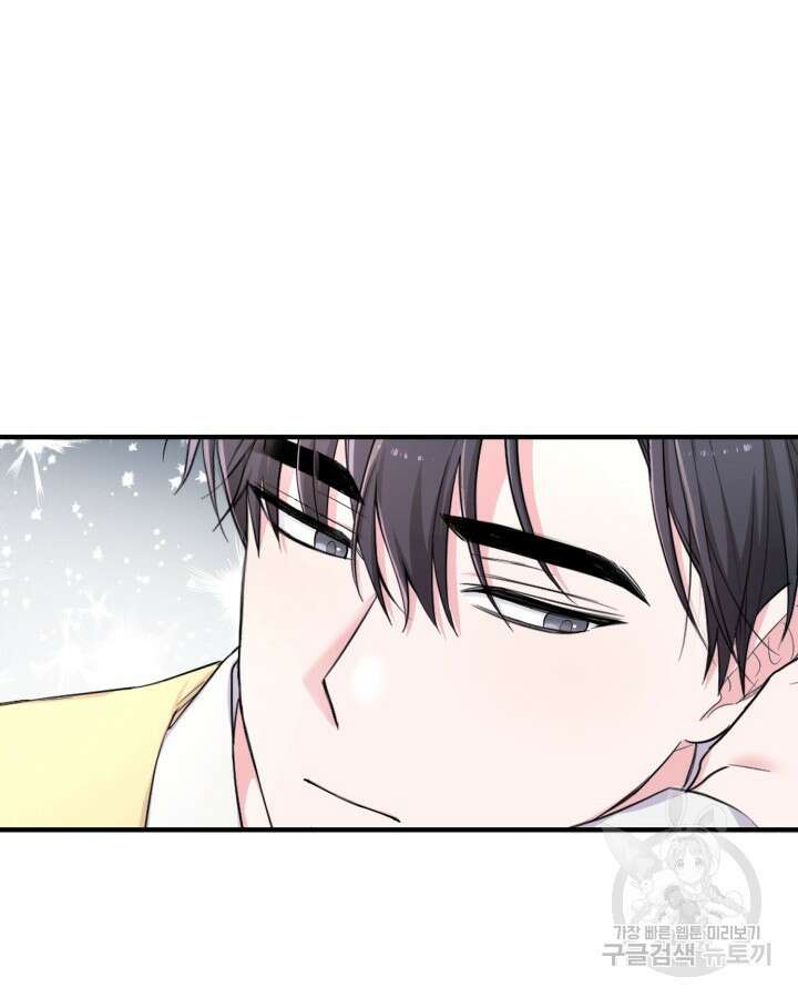 문샤크: 상어가 스타성을 타고남 9화 79
