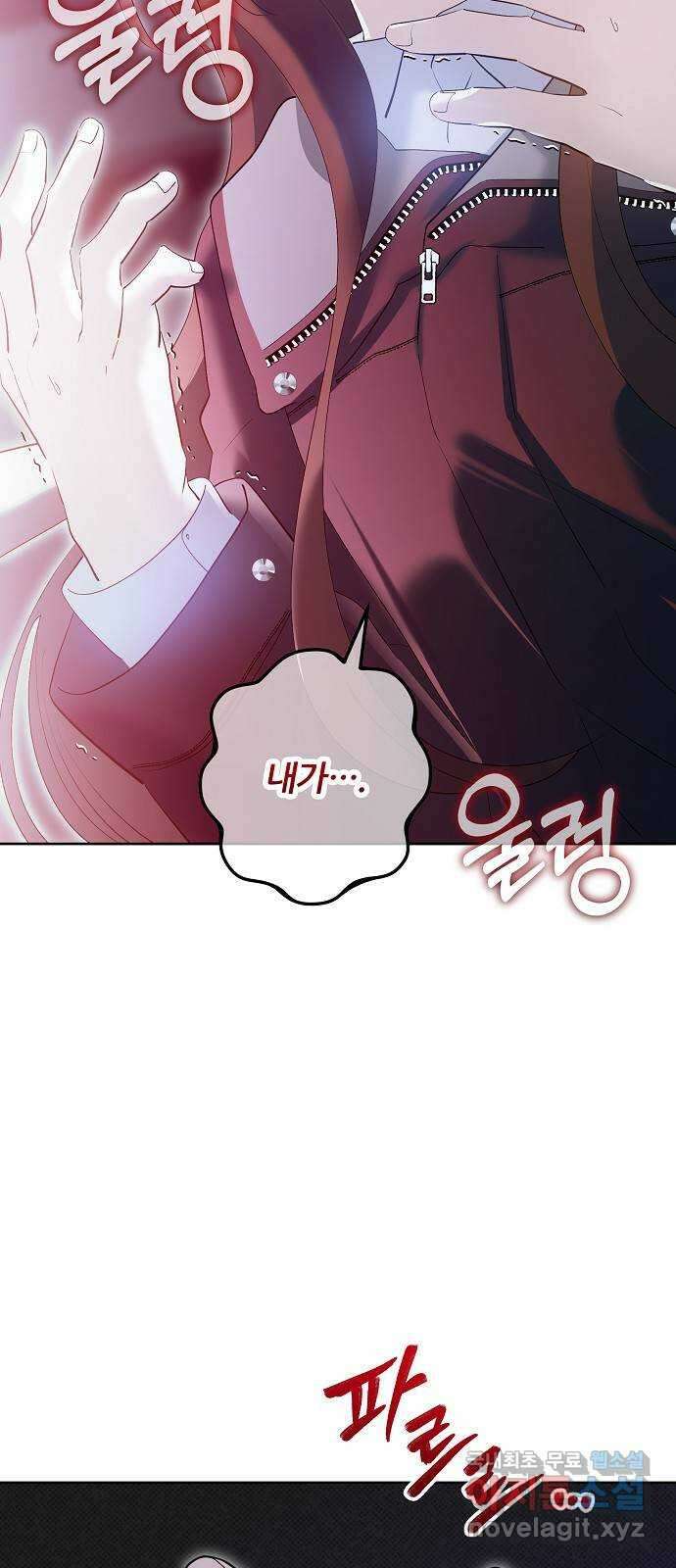 낙원의 이론 87화 7