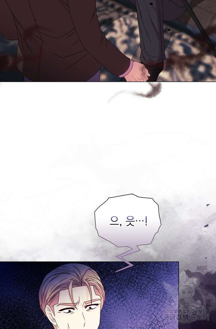 안젤리카 : 우리 아내가 달라졌어요 27화 19