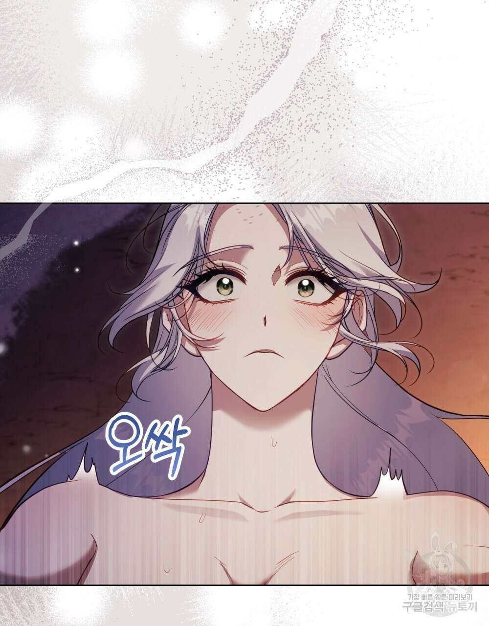 공작님의 말씀을 거역하면 77화 10
