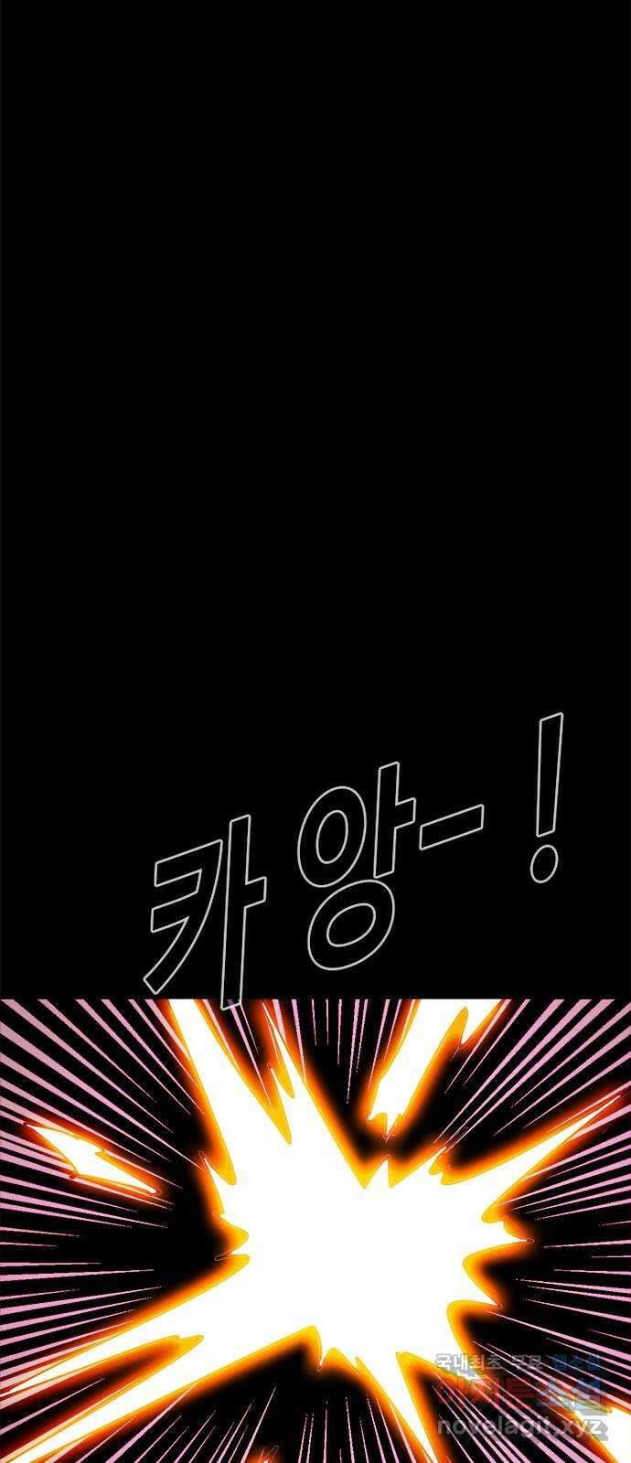 카루나 159. 타락한 신 21