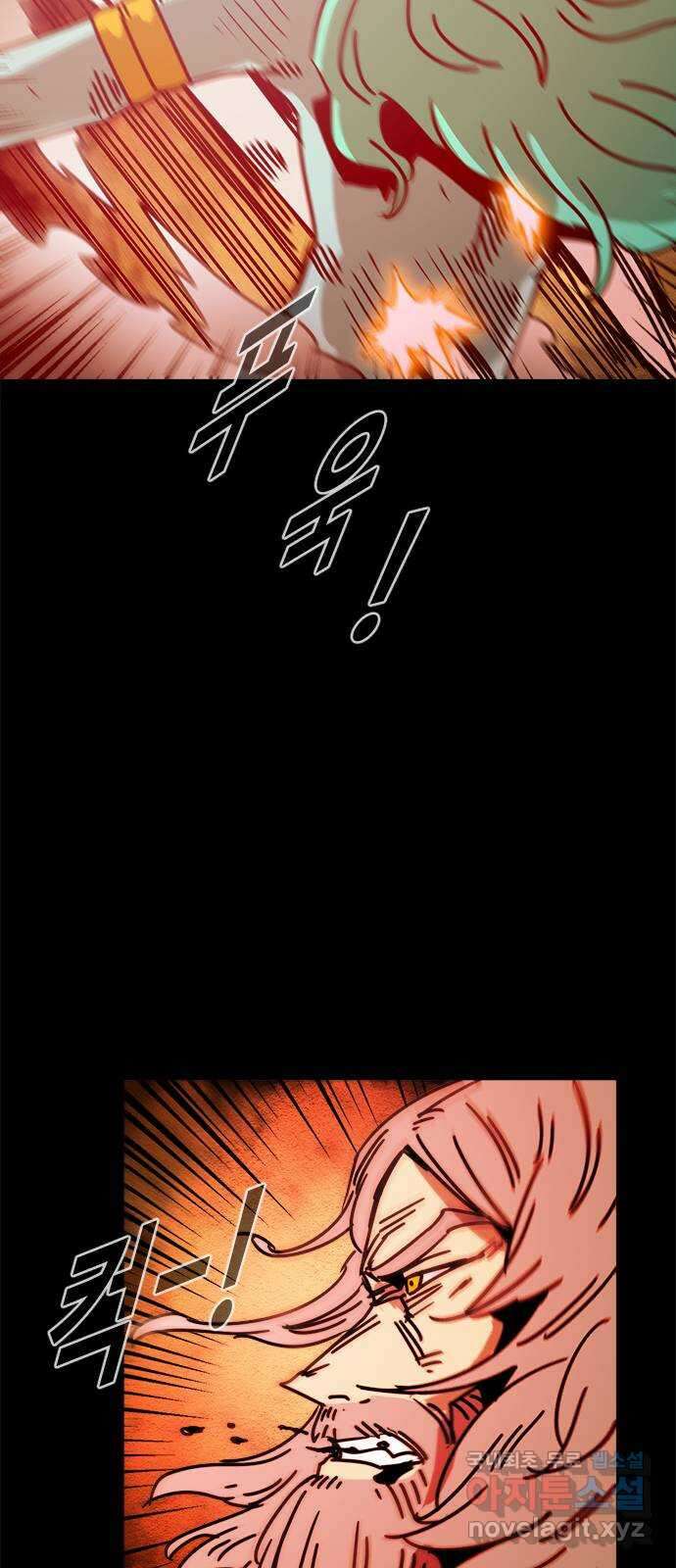 카루나 159. 타락한 신 32
