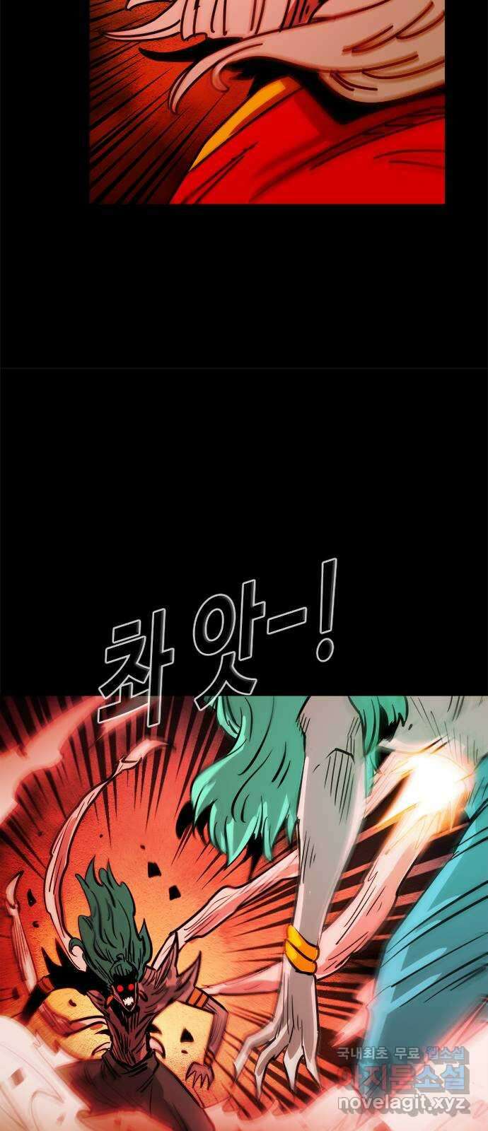 카루나 159. 타락한 신 33