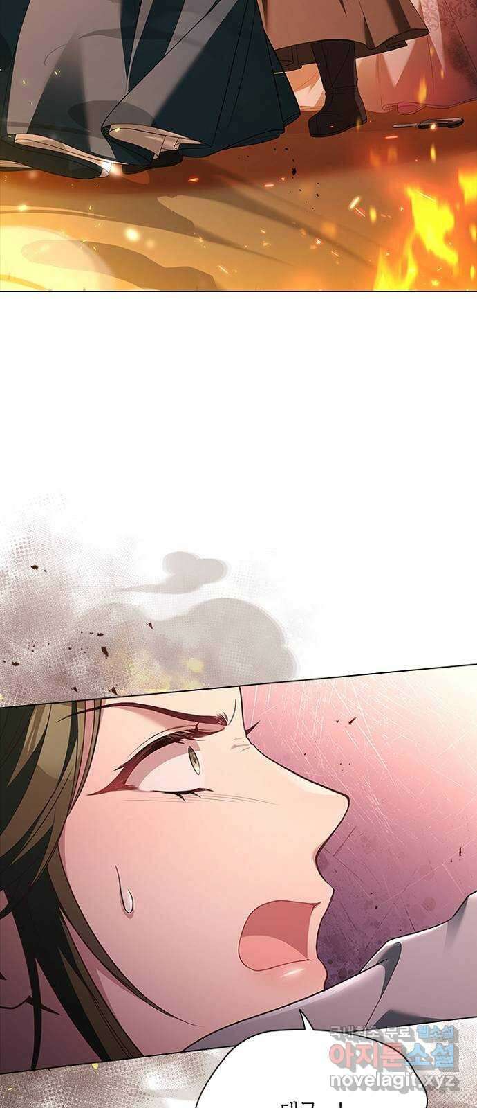 해시의 신루 80화 : 어딜 가시나 55