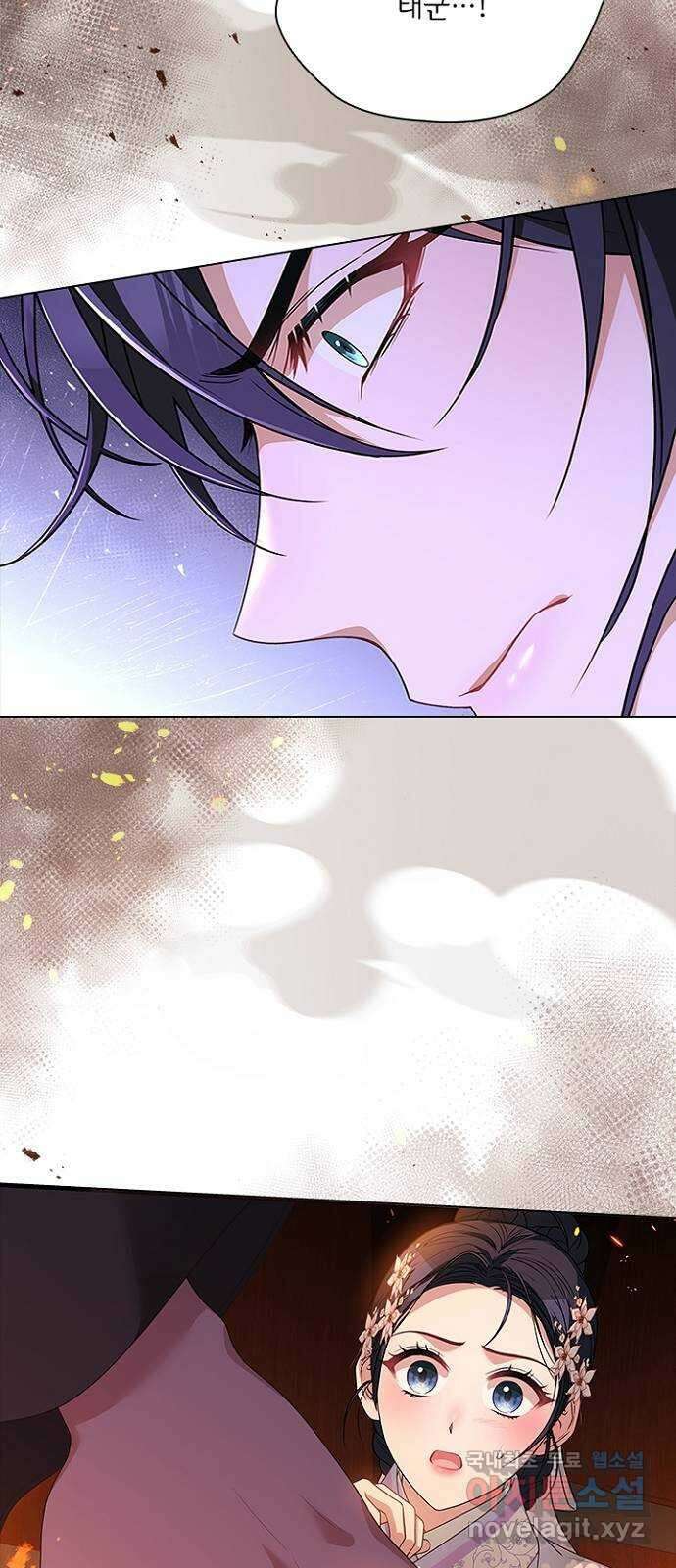 해시의 신루 80화 : 어딜 가시나 56